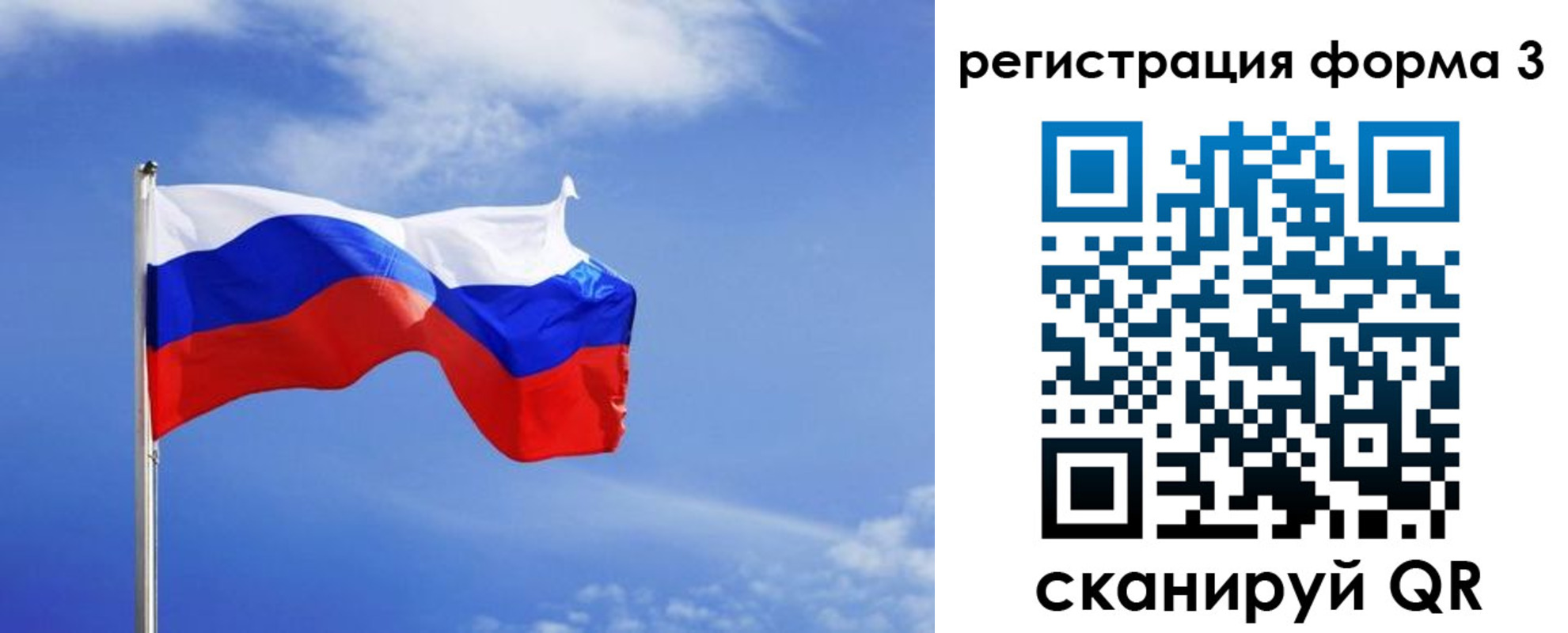 временная регистрация законно в Владикавказе